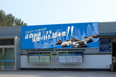 成都户外广告喷绘制作知识